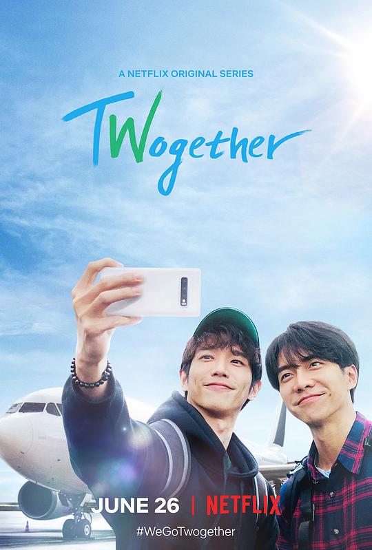 Twogether: 男神一起来看你